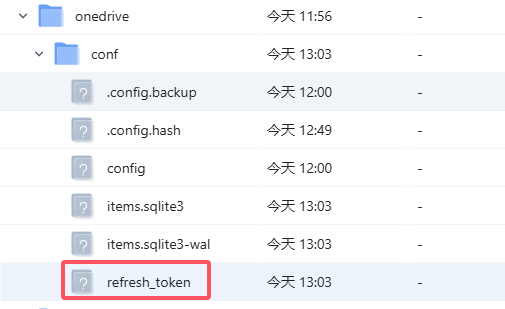 飞牛OS通过OneDrive备份文件 示例图片