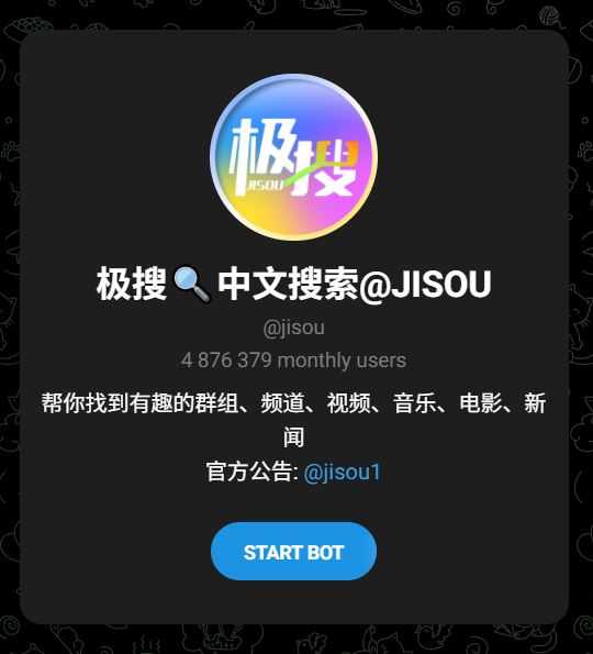 telegram如何搜索 示例图片