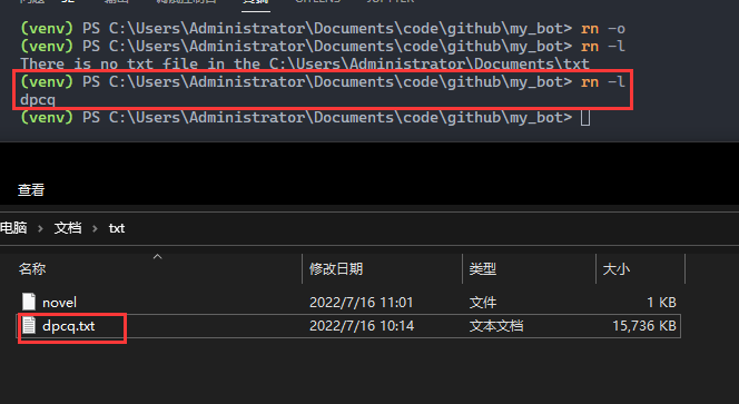 使用Vim上班看小说 示例图片