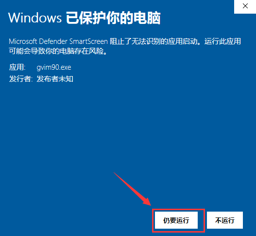 使用Vim上班看小说 示例图片