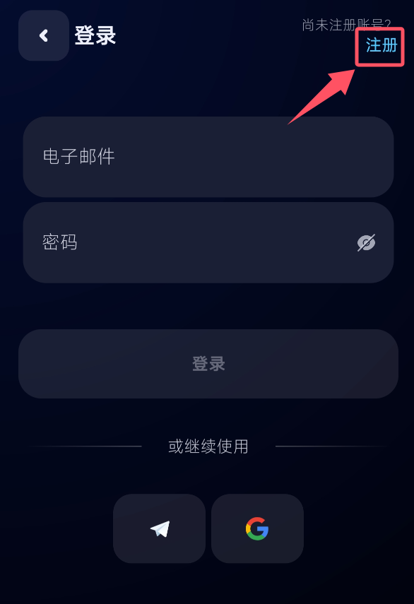 注册esim plus