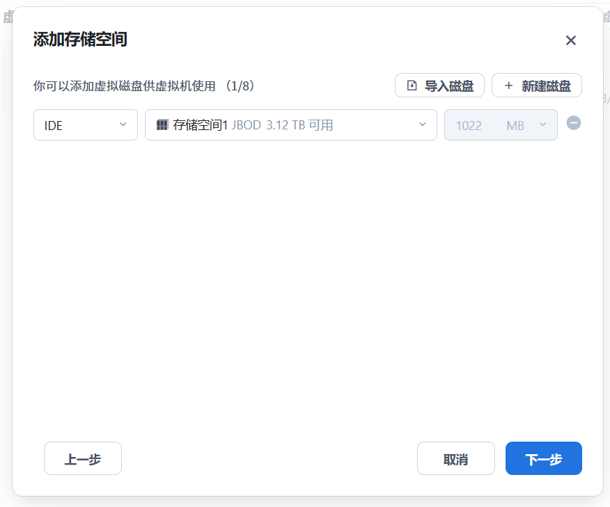 飞牛OS虚拟机安装openwrt作为旁路由 示例图片