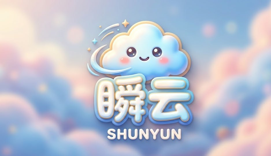 瞬云 机场推荐评测截图