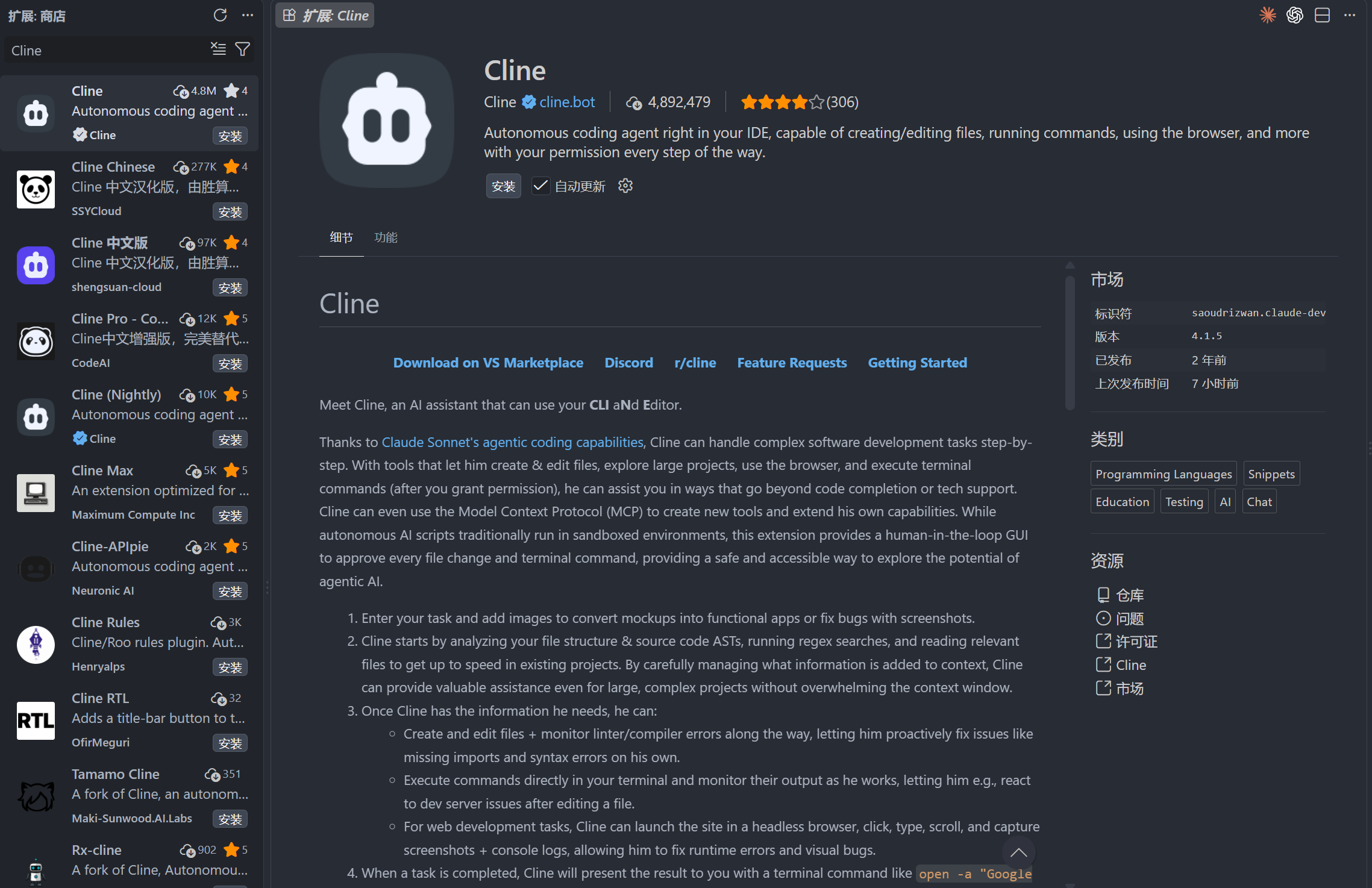 Cline 设置中的 DeepSeek 提供商,Base URL 为 api.deepseek.com/v1