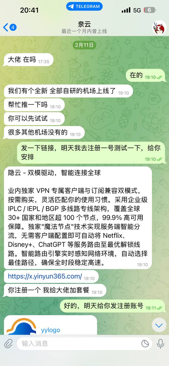 与奈云沟通记录