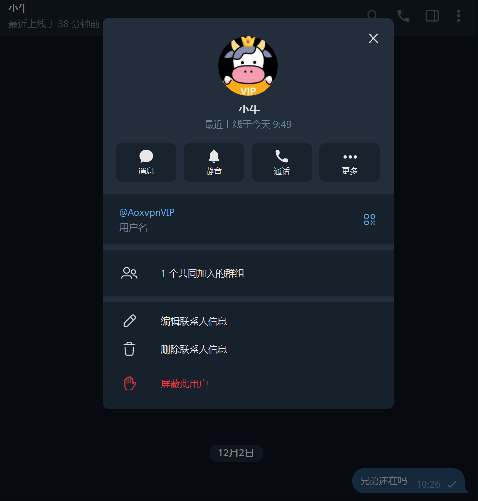机场跑路小牛云 示例图片